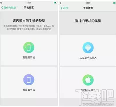 OPPO R11有哪些新功能？OPPO R11新功能怎么使用？
