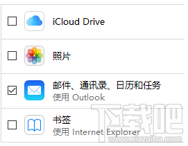 iCloud邮件占用空间太多怎么办？iCloud邮件占用空间太多怎么解决？