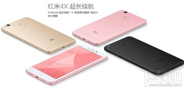 7月千元机哪个比较好？2017年7月千元手机推荐