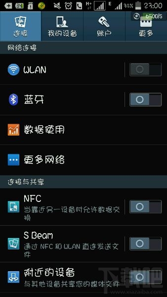手机wifi信号弱怎么办?手机wifi打不开怎么回事?