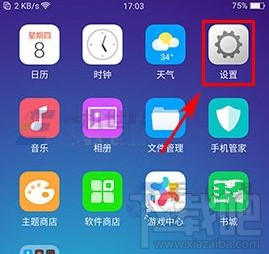 OPPO R11开发者选项在哪里？OPPO R11怎么开启开发者选项？