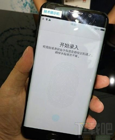 vivo隐形指纹是什么 vivo超声波隐形指纹教程