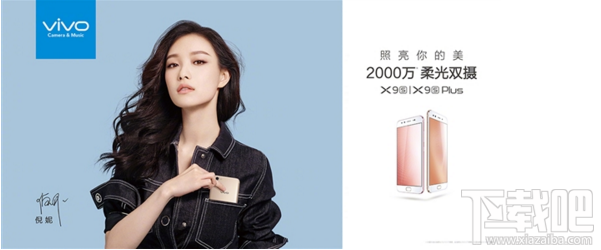 vivo x9s和oppo r9s哪款好?