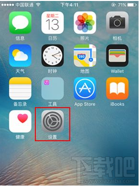 iphone7通讯录导入的三大方法 再也不怕通讯录丢失