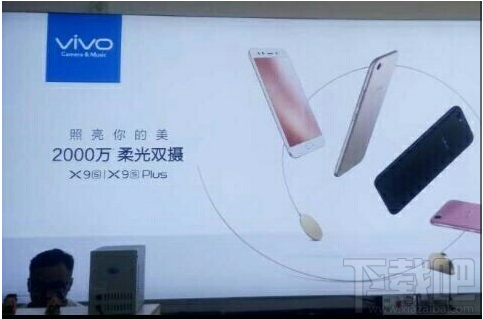 vivox9s和oppor9s哪个好？oppor9s和vivox9s对比区别