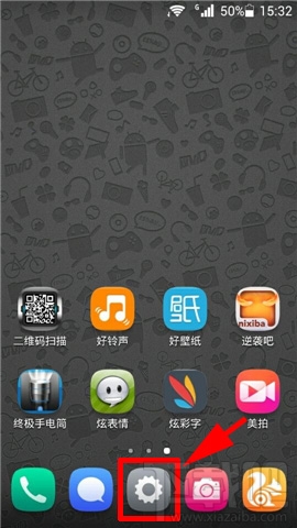 华为荣耀畅玩版怎么开启简易模式教程