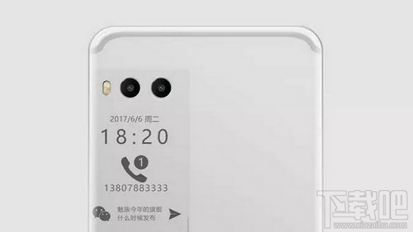 魅族pro7什么时候上市？魅族pro7上市消息汇总