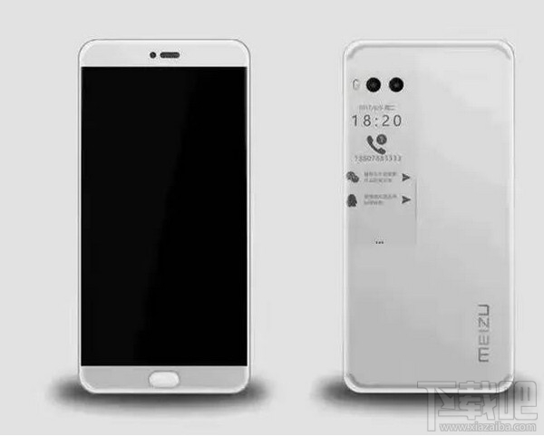 魅族pro7什么时候上市？魅族pro7上市消息汇总