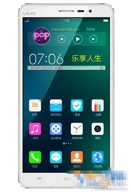 vivo Xplay3S手机怎么限制后台进程