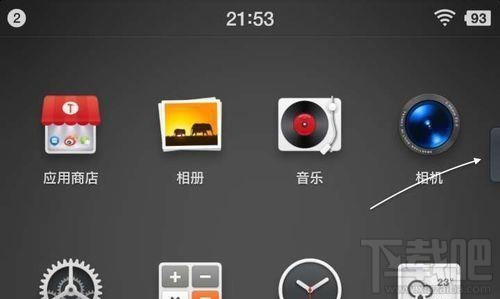 锤子手机闪念胶囊功能如何开启？