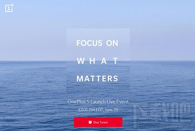 一加5什么时候发布?