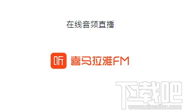一加5发布会直播地址 一加5发布会时间直播视频地址分享