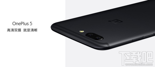 一加5发布会直播地址 一加5发布会时间直播视频地址分享