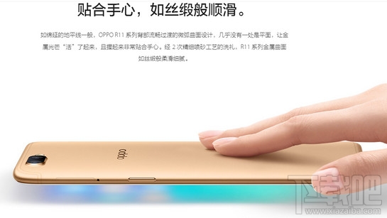 oppor11和oppor11plus哪个好？oppor11plus和r11有什么区别