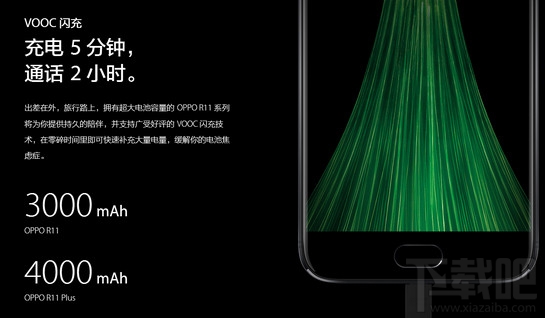 oppor11和oppor11plus哪个好？oppor11plus和r11有什么区别