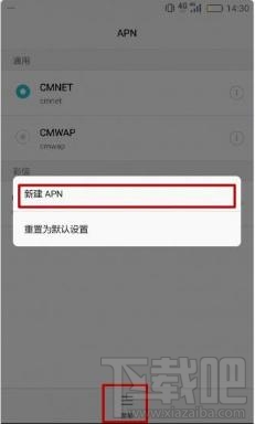 华为手机网速慢怎么办 华为手机网速设置教程