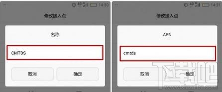 华为手机网速慢怎么办 华为手机网速设置教程