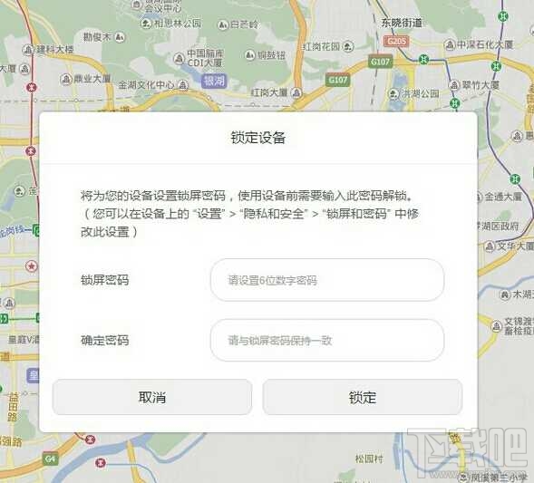 华为手机锁屏密码忘了怎么办 华为手机锁屏密码怎么破解