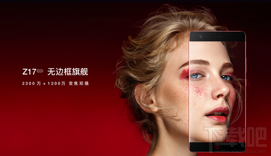 努比亚z17手机怎么样性能如何?
