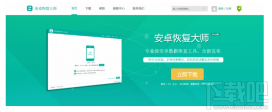 苹果通讯录被误删了还能恢复吗?iPhone联系人找回教程