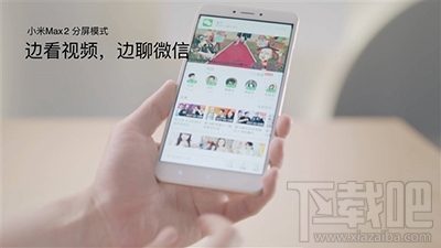 小米MIUI分屏功能怎么进