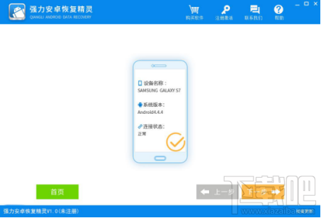 苹果手机换了怎么恢复通讯录？换手机通讯录联系人怎么办