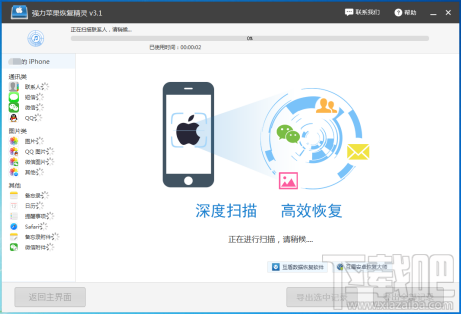 苹果手机换了怎么恢复通讯录？换手机通讯录联系人怎么办