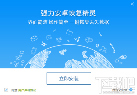 苹果手机换了怎么恢复通讯录？换手机通讯录联系人怎么办