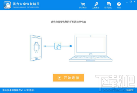 苹果手机换了怎么恢复通讯录？换手机通讯录联系人怎么办