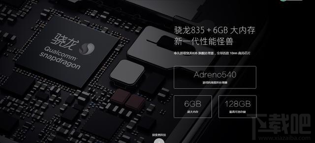 nubiaZ17和小米6哪个好？小米6和努比亚Z17区别对比评测