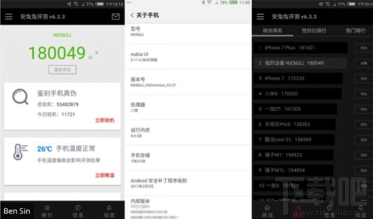 努比亚z17什么时候发布?努比亚z17手机发布会直播地址