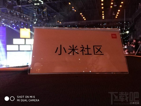 小米Max2发布会直播回顾 小米Max2发布会直播图文介绍