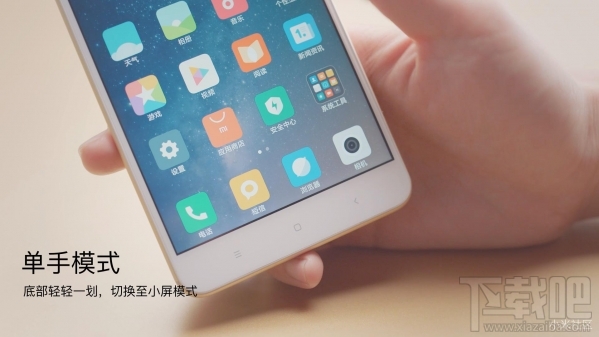 小米Max2发布会直播回顾 小米Max2发布会直播图文介绍