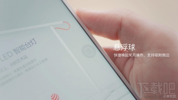 小米Max2发布会直播回顾 小米Max2发布会直播图文介绍