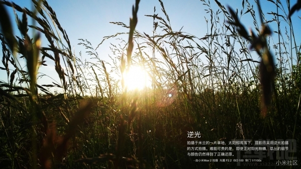 小米Max2发布会直播回顾 小米Max2发布会直播图文介绍