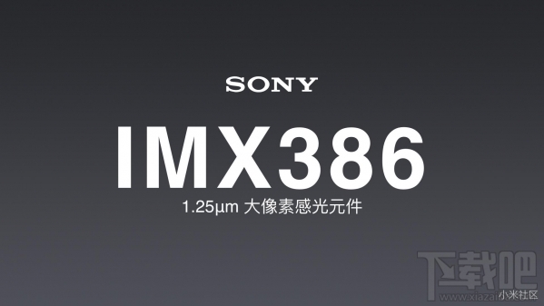 小米Max2发布会直播回顾 小米Max2发布会直播图文介绍