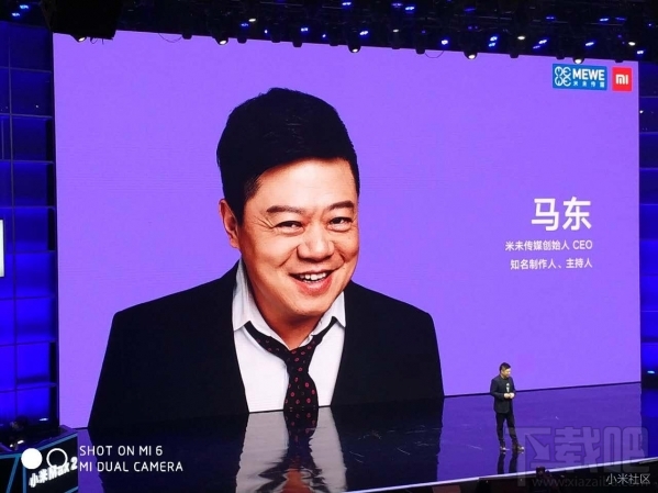 小米Max2发布会直播回顾 小米Max2发布会直播图文介绍