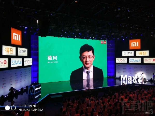 小米Max2发布会直播回顾 小米Max2发布会直播图文介绍