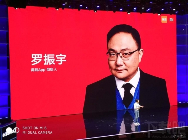 小米Max2发布会直播回顾 小米Max2发布会直播图文介绍