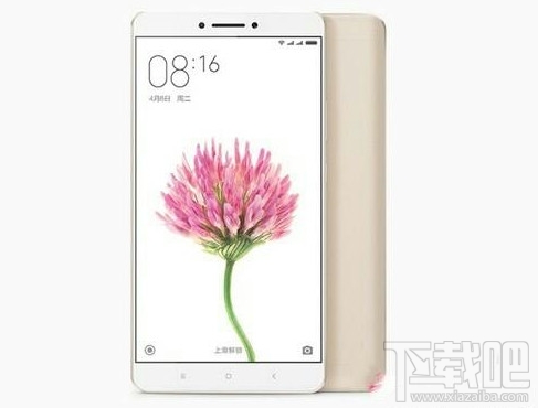 小米Max2发布会时间 小米Max2发布会直播地址分享