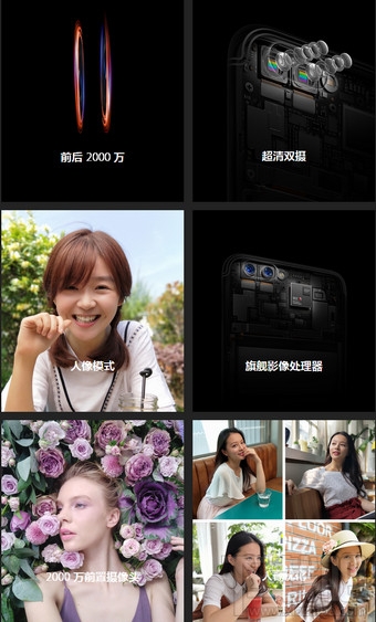 oppor11和oppor9s哪个好?oppor11和oppor9s有什么区别