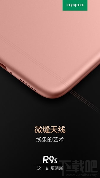 oppor11和oppor9s哪个好?oppor11和oppor9s有什么区别