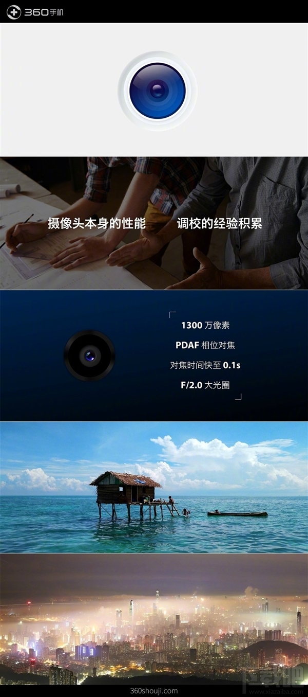 360手机n5S怎么样?360手机n5S配置参数介绍