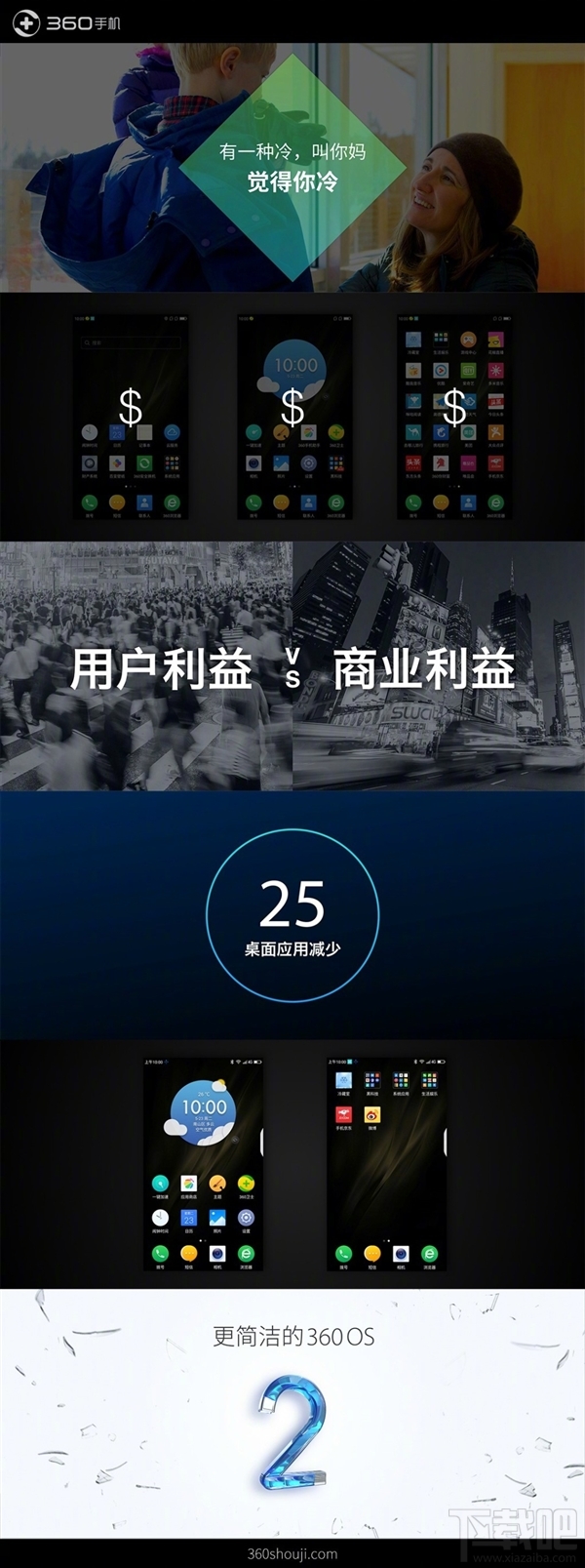 360手机n5S怎么样?360手机n5S配置参数介绍