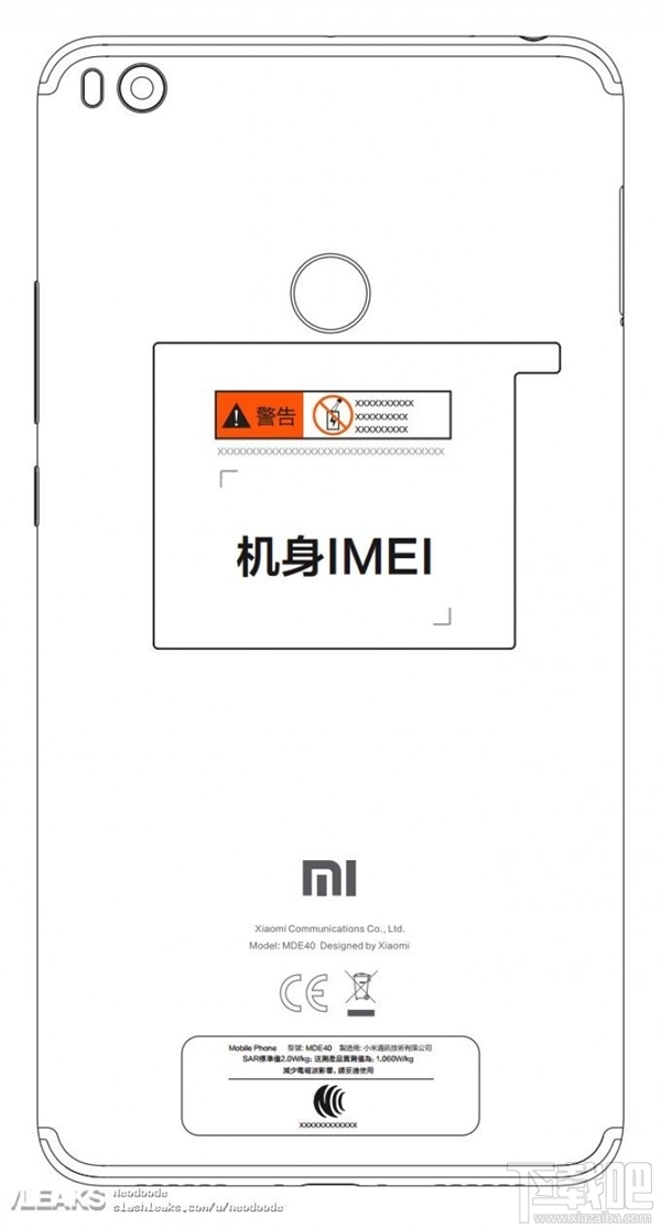 小米Max2怎么样？小米Max2配置参数一览
