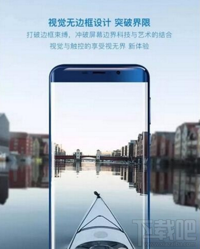 小辣椒v9手机多少钱？小辣椒v9参数配置