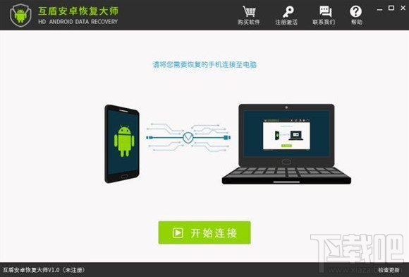 苹果手机备忘录及语音怎么导出