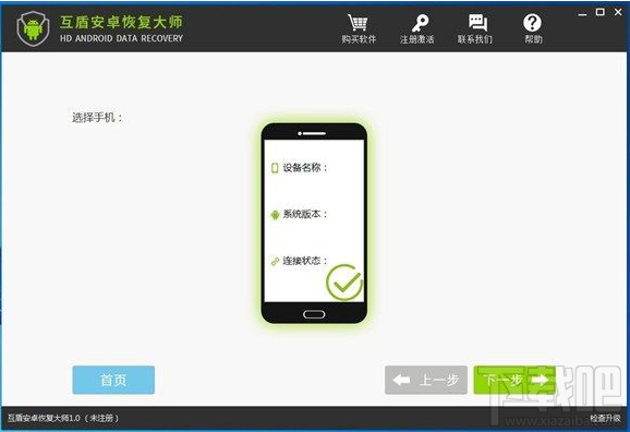 苹果手机备忘录及语音怎么导出