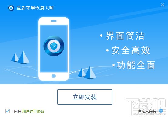 苹果手机备忘录及语音怎么导出