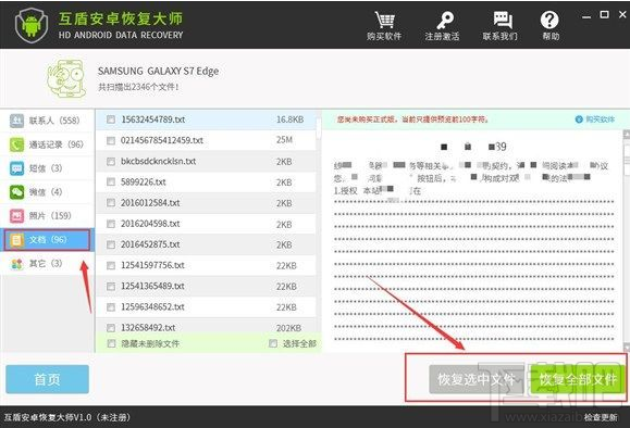 苹果手机备忘录及语音怎么导出